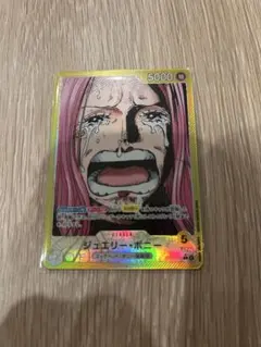 ONE PIECEカード ジュエリーボニー(リーダーカード)