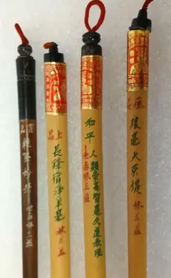 お値下げ！林三益(台湾の老舗ブランド)中国筆　羊毫(ヤギの毛)-イタチの毛他4本