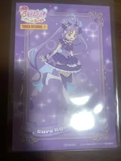 映画 名探偵プリキュア！ タワレコカフェ 特典 ポストカード キュアキュンキュン