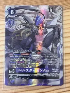 2025年最新】ベルスターモン パラレルの人気アイテム - メルカリ