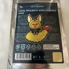 nupetjka様 リクエスト 2点 まとめ商品