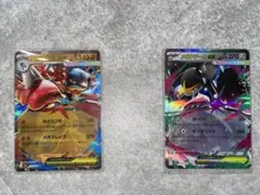 メガルカリオex RR 1枚 メガクチートexRR 1枚