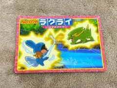 トップサン ポケモンカード ワンリキー No.066 - メルカリ
