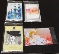 矢沢あい　ツインウエハース 　ご近所物語セット