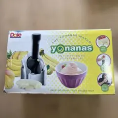 Dole Yonanas ヨナナスメーカーのサムネイル