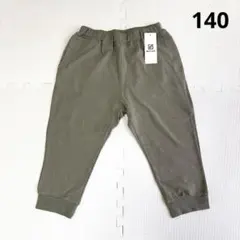 デビロック　7分丈 裾リブパンツ 140