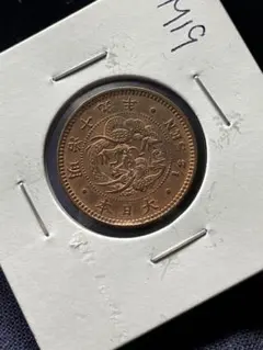 2026年最新】日本 明治 半銭の人気アイテム - メルカリ