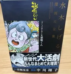 Item thumbnail for item 84b7b222-9c55-45e7-bf69-5a97746714bb