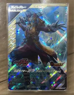 ガヴ　ブリザードソルベフォーム