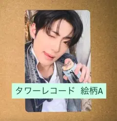 サンヒョン ALD1 EUPHORIA タワレコ ラキドロ トレカ 特典 絵柄A