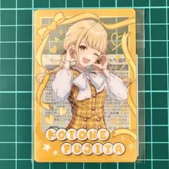 藤田ことね　学園アイドルマスター　セブンイレブン　クリアカード　特典
