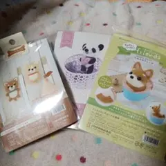 新品未使用　ハマナカ　羊毛フェルト作成キット 3点セット　柴犬
