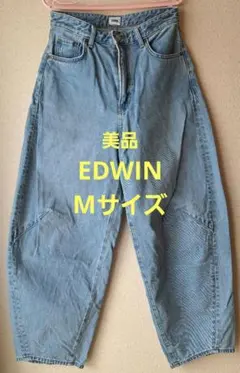 EDWIN　エドウィン　レディース　デニム　ワイドパンツ　ジーンズ　M　美品のサムネイル