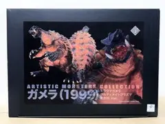 CCP AMC ガメラ 1999 トラウマガメラ ウルティメイトプラズマ 発動前