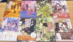鶴田謙二 まとめ売り 10冊セット - メルカリ