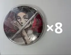 呪術廻戦 乙骨憂太 缶バッジ まとめ売り