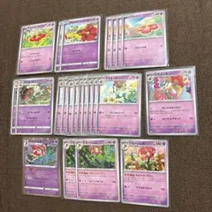 ポケモンカード　大量　まとめ買い　まとめ売り