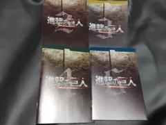 進撃の巨人　ブックレット　4枚セット 4コマ漫画　声優　インタビュー