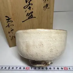 2025年最新】雲谷の人気アイテム - メルカリ