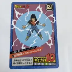 Item thumbnail for item 90322726-f38c-4c0a-aa19-5b293021b80c