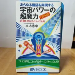 サイレントボマー 必勝法スペシャル プレイステーション 攻略本 - メルカリ
