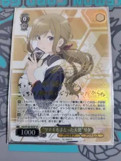 ウィクロス しぐれうい サーバント サイン SP wixoss 未開封 - メルカリ