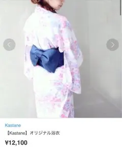 完売品　Kastane カスタネ ＊.° ふんわり.oＯ 紫陽花 オリジナル浴衣のサムネイル