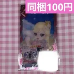 ひみつのクリスマスネイビー ワンピース アイプリバース