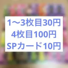 amiiboカード まとめ売り