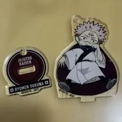 呪術廻戦　両面宿儺ミニアクリルスタンド