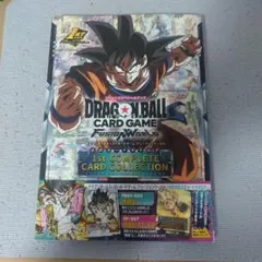 ドラゴンボール1st COMPLETE CARD COLLECTION付録無し