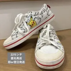 adidas ピカチュウ コラボスニーカー 22センチ　ポケモンのサムネイル