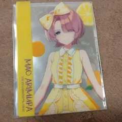 有村真央 クリアカード ウィークエンドシトロン ハツボシストア