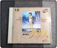 pc8801 夢幻戦士ヴァリス 説明書付 - メルカリ