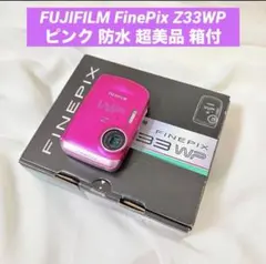 2026年最新】finepix z33wpの人気アイテム - メルカリ