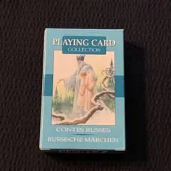 Russian Tales Cuentos Rusos