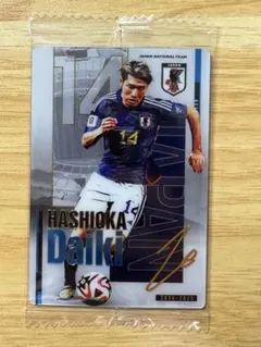サッカー 日本代表 ツインウエハース R 橋岡大樹 サイン入り