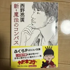 Item thumbnail for item 9a07720f-bf62-4a64-ac56-d86c03622aba