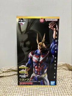 一番くじ 僕のヒーローアカデミア 相反する思い ラストワン賞オールマイト