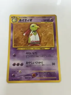 Item thumbnail for item beb6a6fc-f48e-41cd-ae5a-d28cc98e941a