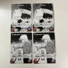 名探偵コナン コナンカード TCG 事件カード ベルモット まとめ売り