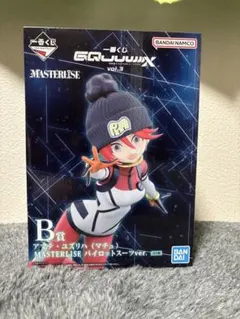 新品】ペルソナ3 リロード グッスマくじ A賞 ねんどろいどべーしっく