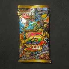ドキドキつよいデッキ 25の王道 未開封 - メルカリ