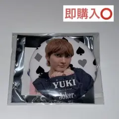 超特急 ユーキ joker 缶バッジ