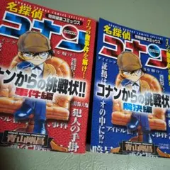 まろん⭐︎即購入歓迎コメなしOK様 リクエスト 2点 まとめ商品