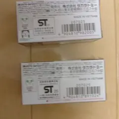 【新品未開封】（絶版品）マックイーン　シュウトドロキ　トミカ2025