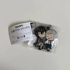 でふぉラバ！文豪ストレイドッグス 中島敦＆太宰治