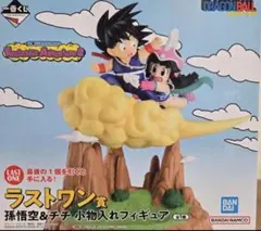 一番くじ ドラゴンボール ラストワン賞 孫悟空&チチ 小物入れフィギュア