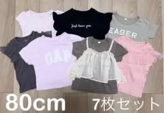 女の子向け 半袖Tシャツ 7枚セットまとめ売り80cm