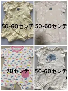 ロンパースセット 50-60・70センチ